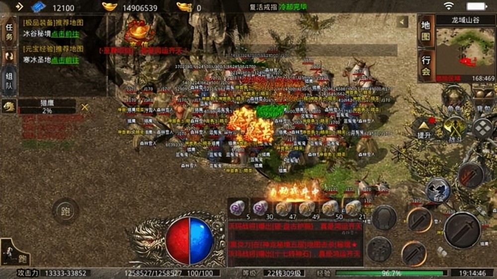 196传奇私服：重返沙城的热血召唤-配图