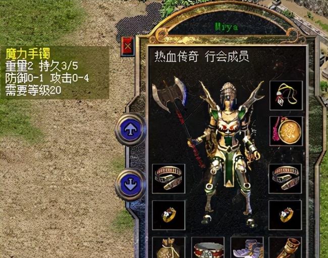 五行狂化版本传奇私服-缩略图