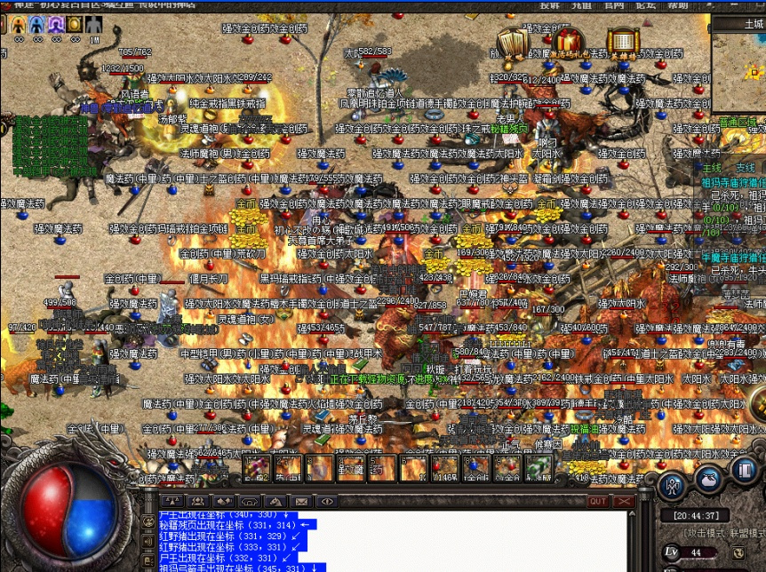 传奇私服版本购买：选择正规合规方案，打造长久人气服-缩略图