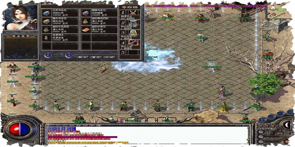 龙神私服传奇-缩略图