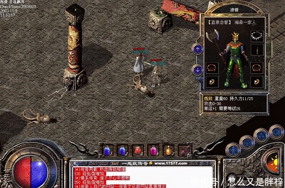 探秘1.95私服传奇：焕新的游戏体验与无尽的冒险之旅-缩略图